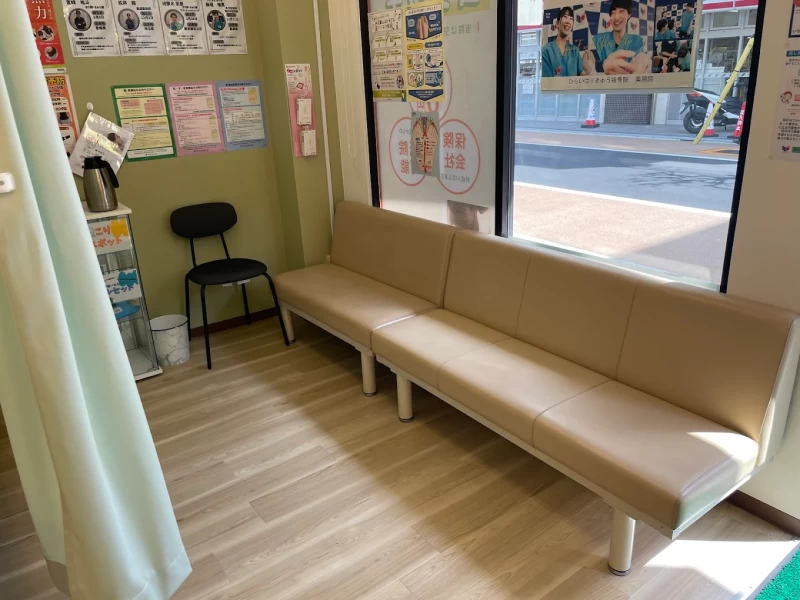 ひらいはりきゅう接骨院 美原院 院内